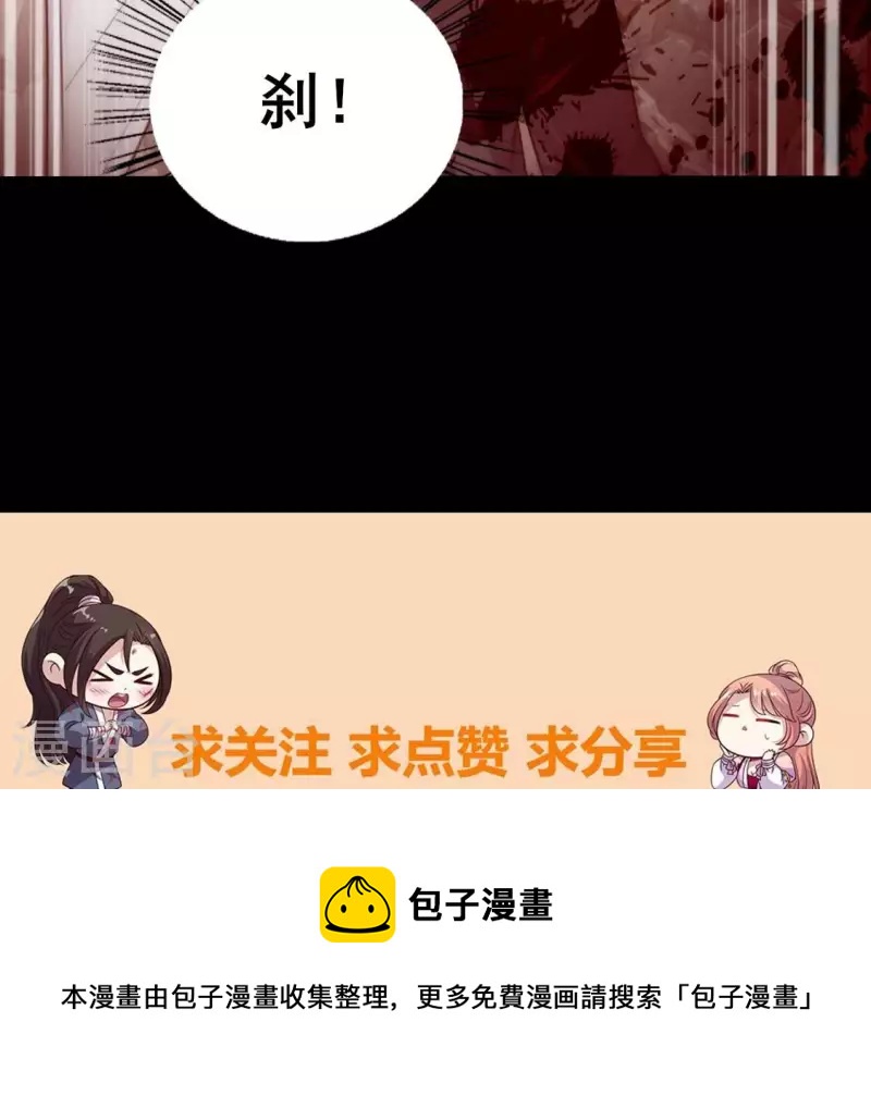 第205话 凶器是残剑-第211话
