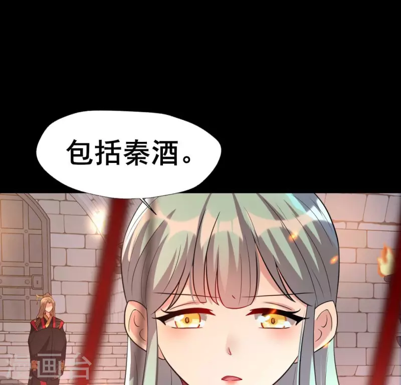 第205话 凶器是残剑-第211话