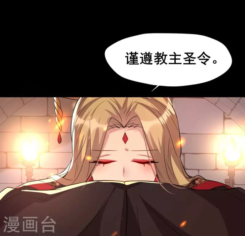 第205话 凶器是残剑-第211话