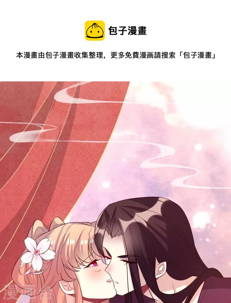 第207话 今夜你准备好了吗？-第213话