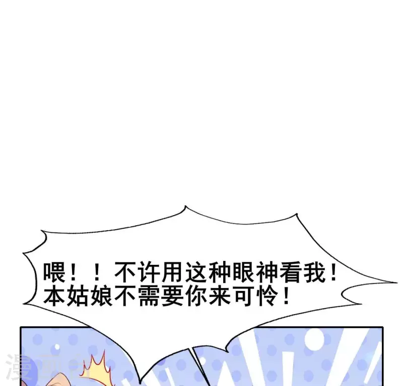 第207话 今夜你准备好了吗？-第213话