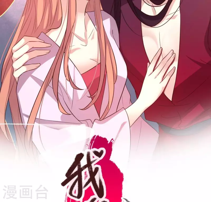 第207话 今夜你准备好了吗？-第213话