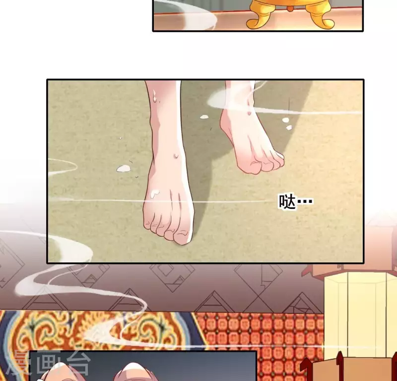 第207话 今夜你准备好了吗？-第213话