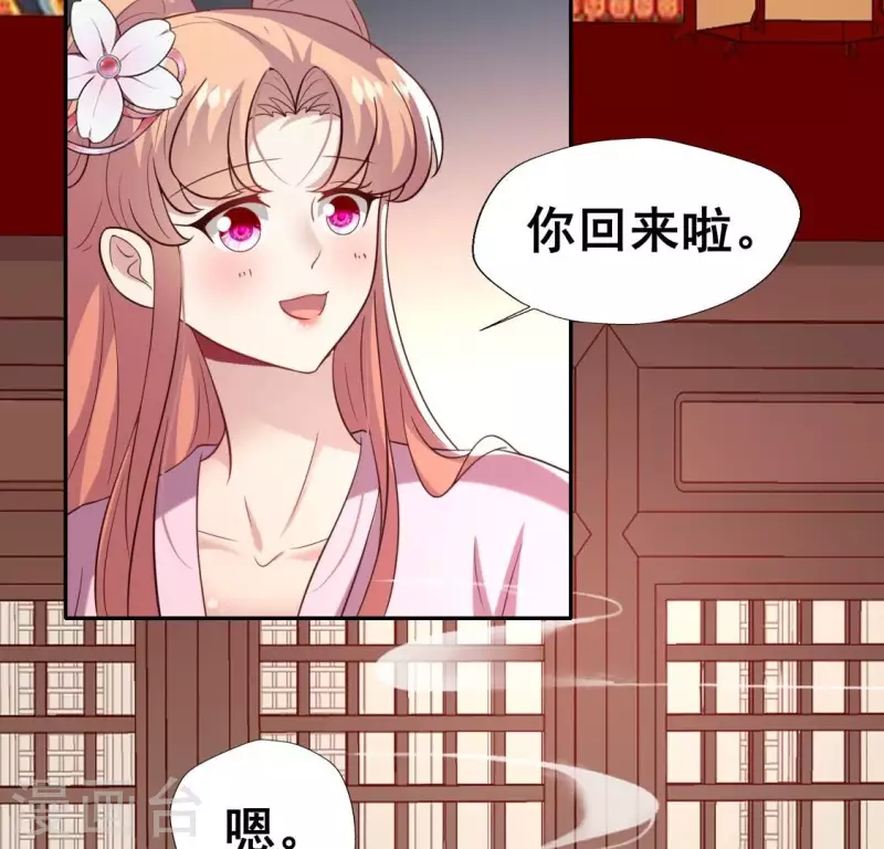 第207话 今夜你准备好了吗？-第213话