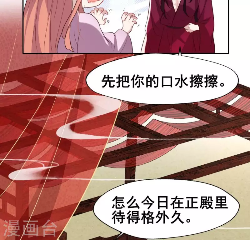 第207话 今夜你准备好了吗？-第213话