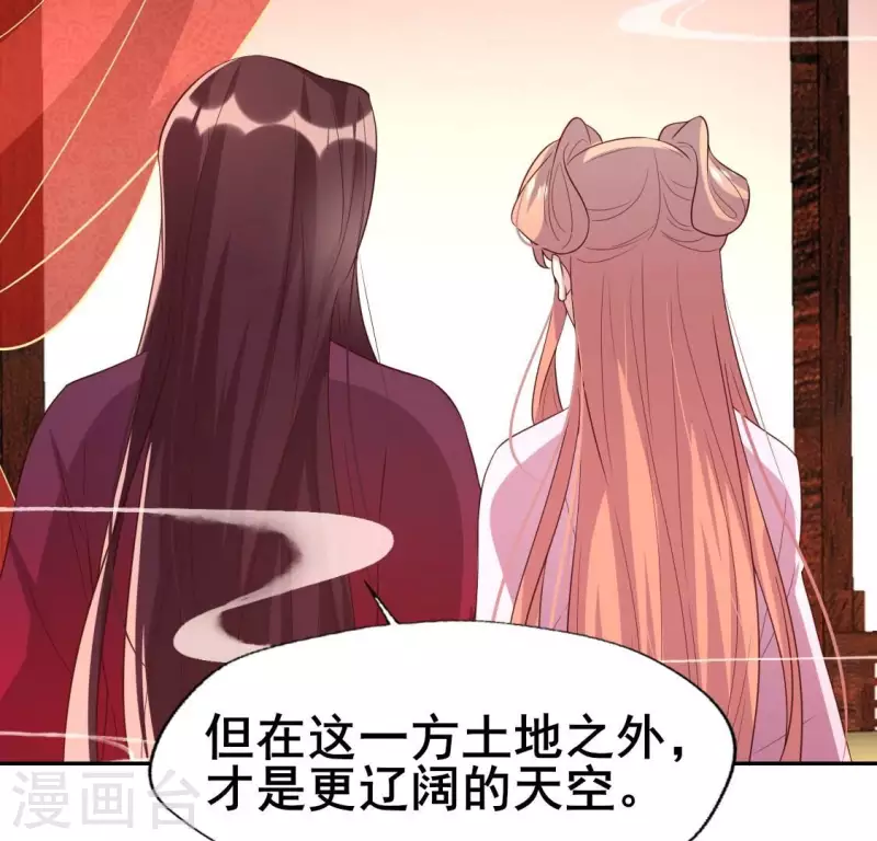 第207话 今夜你准备好了吗？-第213话