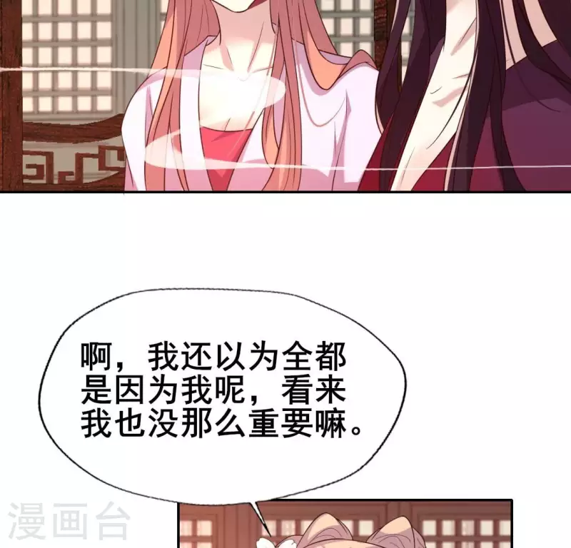 第207话 今夜你准备好了吗？-第213话