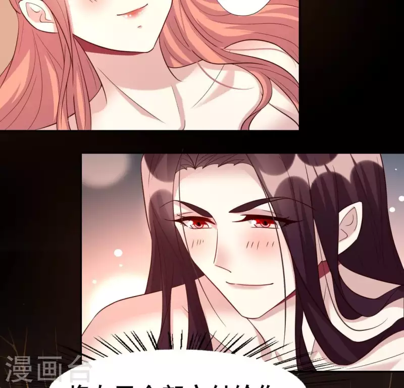 第207话 今夜你准备好了吗？-第213话