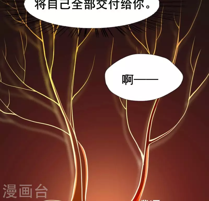 第207话 今夜你准备好了吗？-第213话