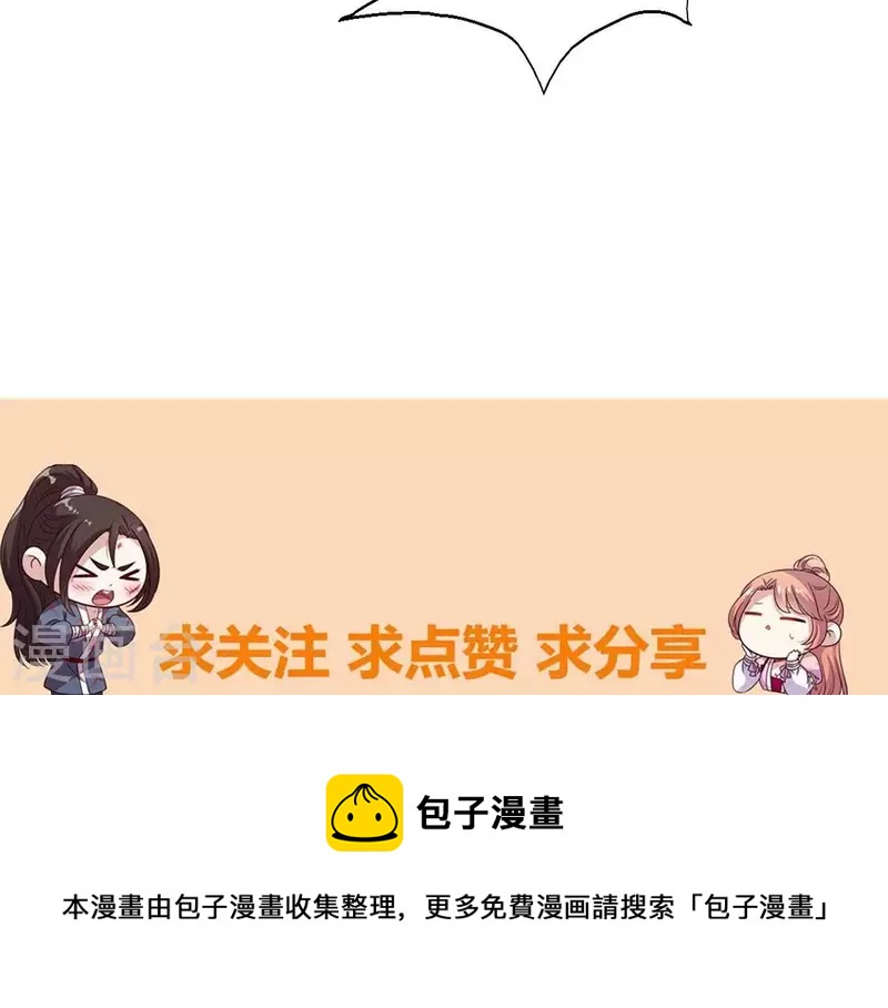 第207话 今夜你准备好了吗？-第213话
