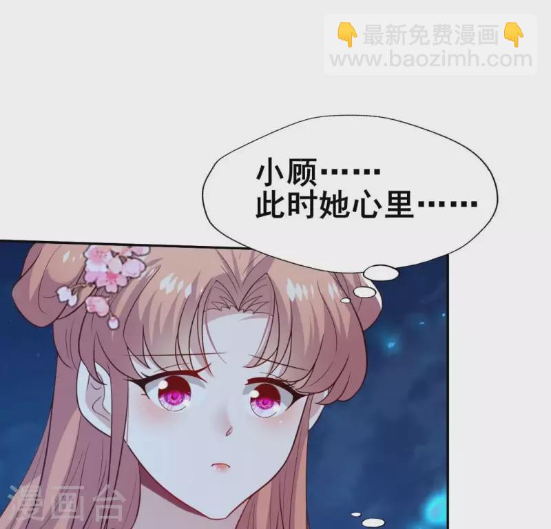 第207话 今夜你准备好了吗？-第213话