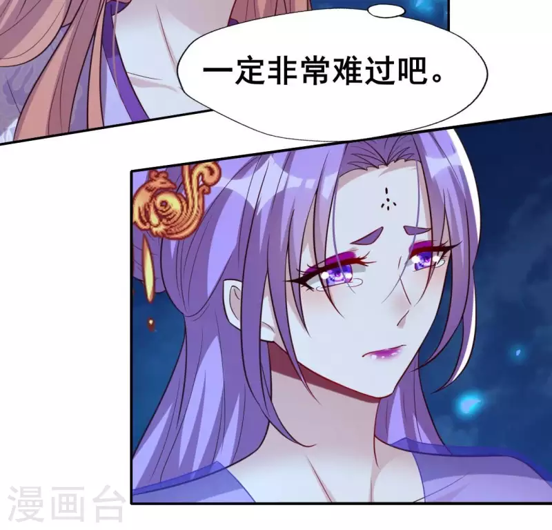 第207话 今夜你准备好了吗？-第213话