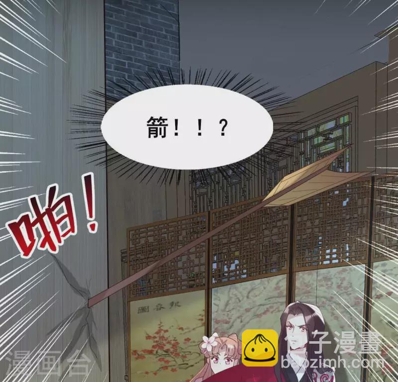 第209话 不想放开你的手-第215话