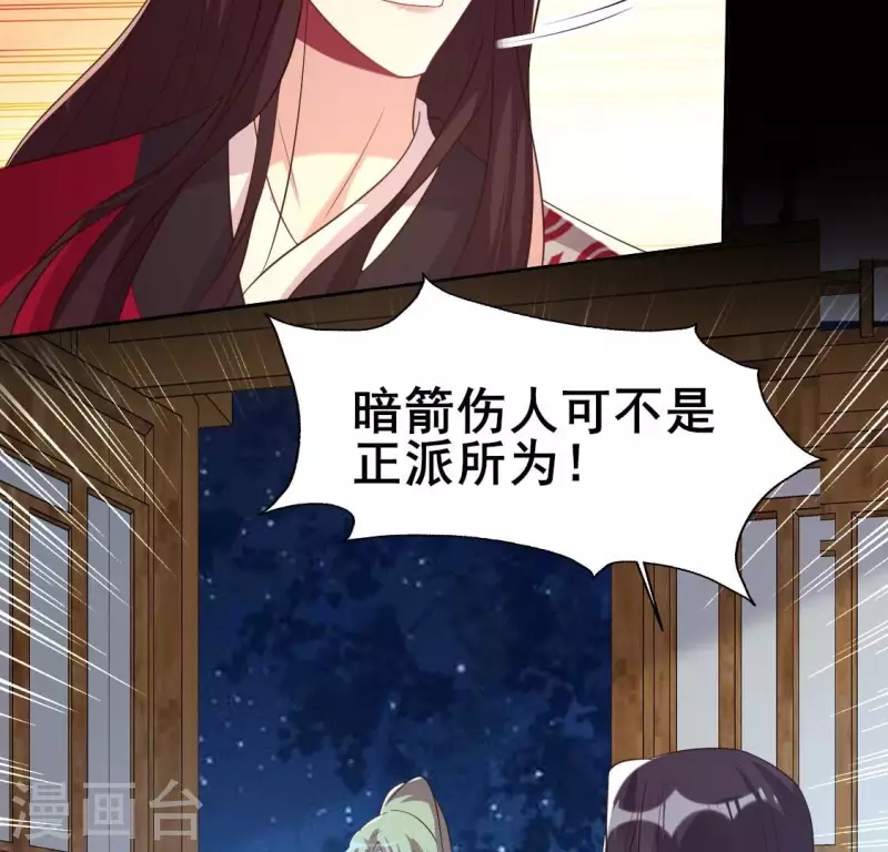 第209话 不想放开你的手-第215话
