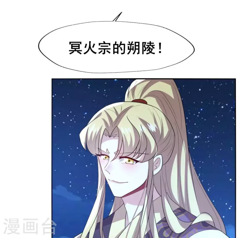 第209话 不想放开你的手-第215话