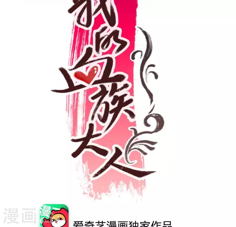 第209话 不想放开你的手-第215话