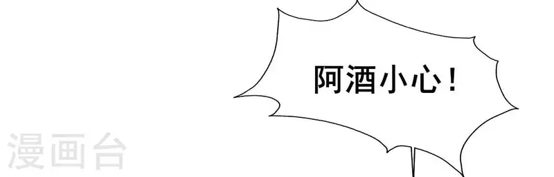 第209话 不想放开你的手-第215话