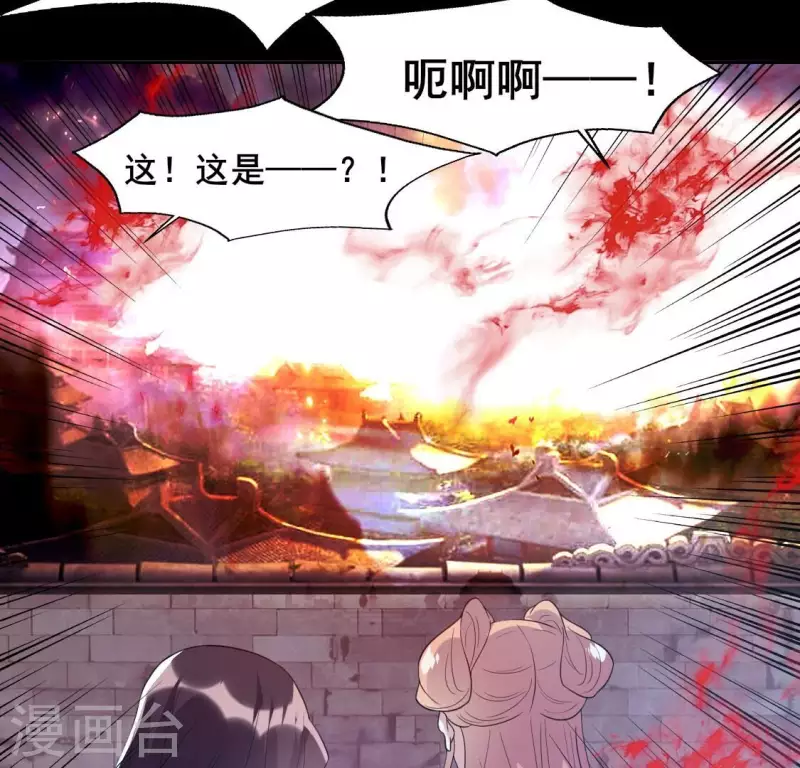 第209话 不想放开你的手-第215话