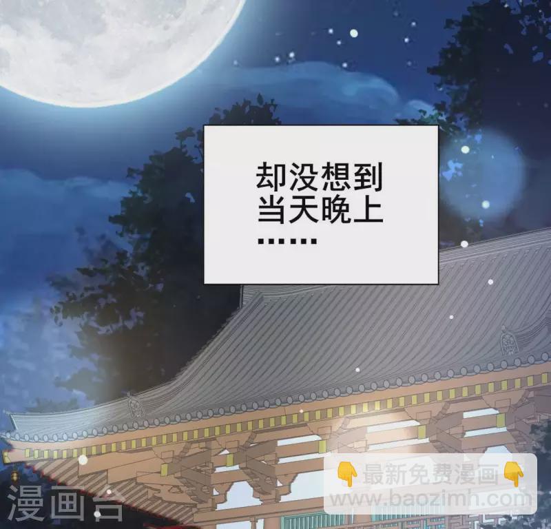 第209话 不想放开你的手-第215话