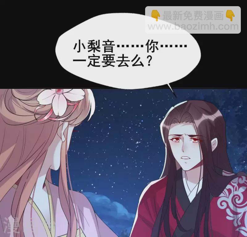 第209话 不想放开你的手-第215话