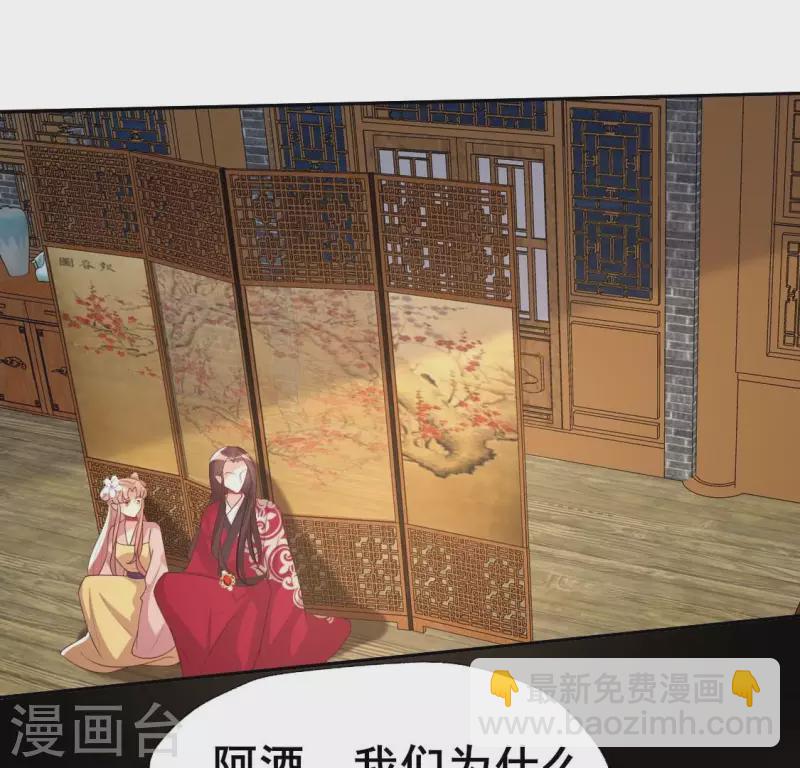 第209话 不想放开你的手-第215话