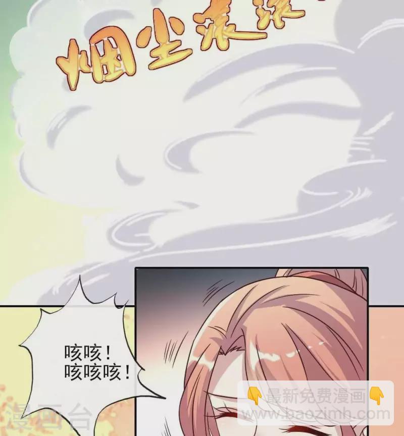 第22话 第一战望京开打(1/2)-第27话