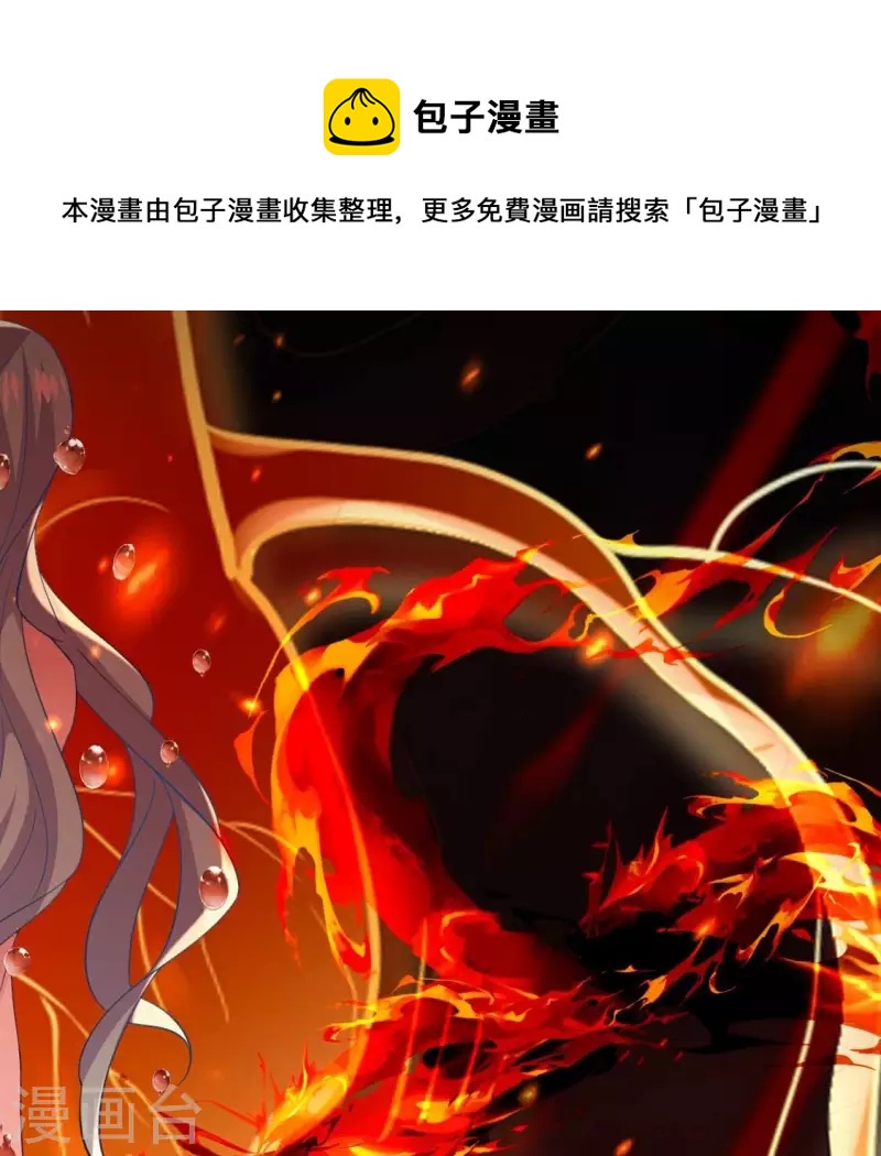 第211话 刹的宿命(1/2)-第217话