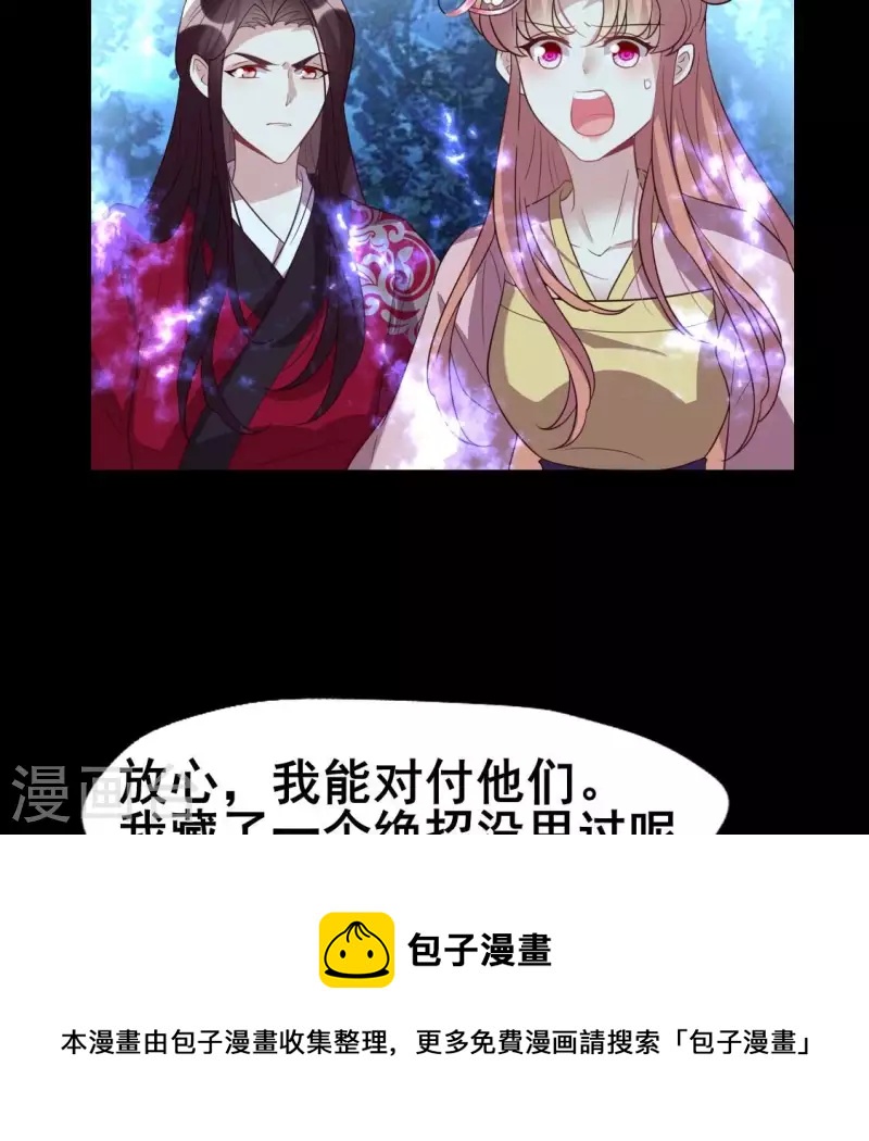 第211话 刹的宿命(1/2)-第217话