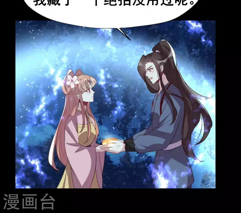 第211话 刹的宿命(1/2)-第217话