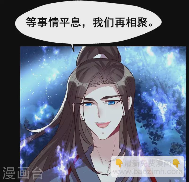 第211话 刹的宿命(1/2)-第217话