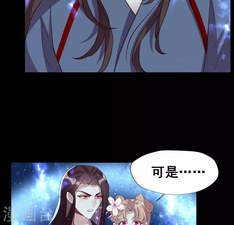第211话 刹的宿命(1/2)-第217话