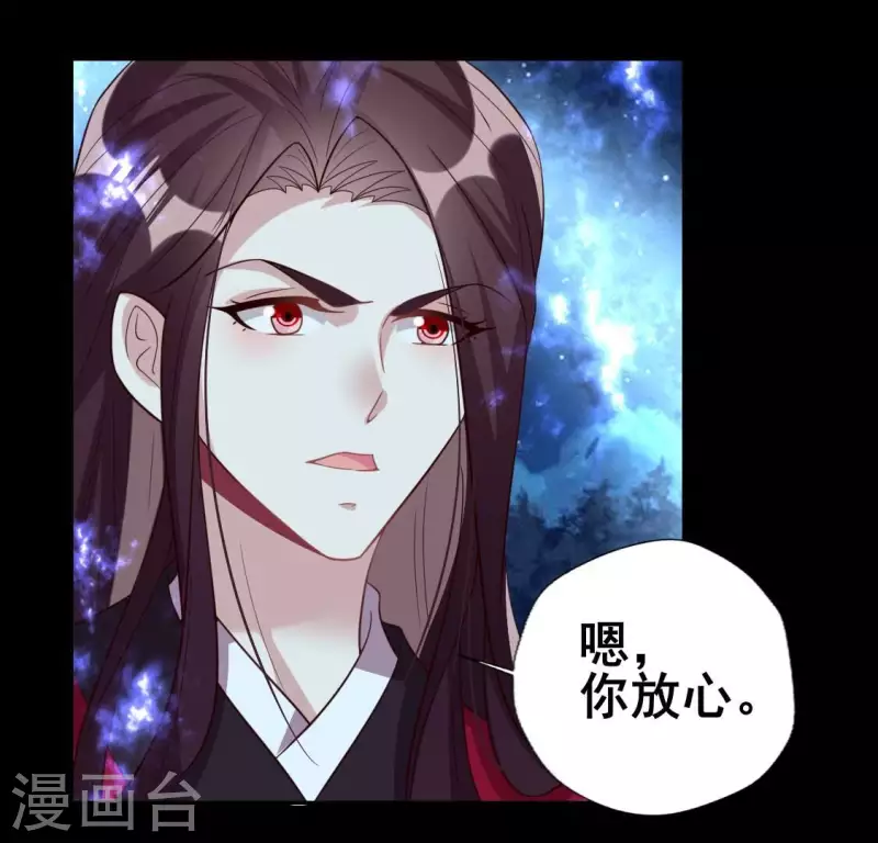 第211话 刹的宿命(1/2)-第217话