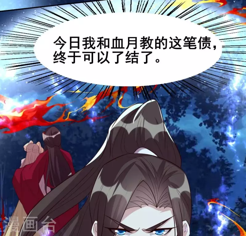 第211话 刹的宿命(1/2)-第217话