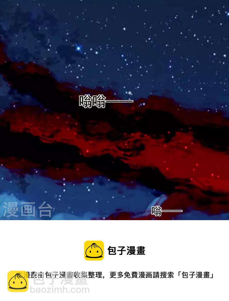 第211话 刹的宿命(1/2)-第217话