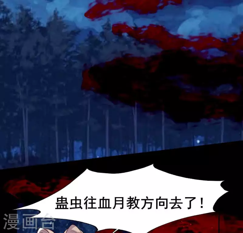 第211话 刹的宿命(1/2)-第217话