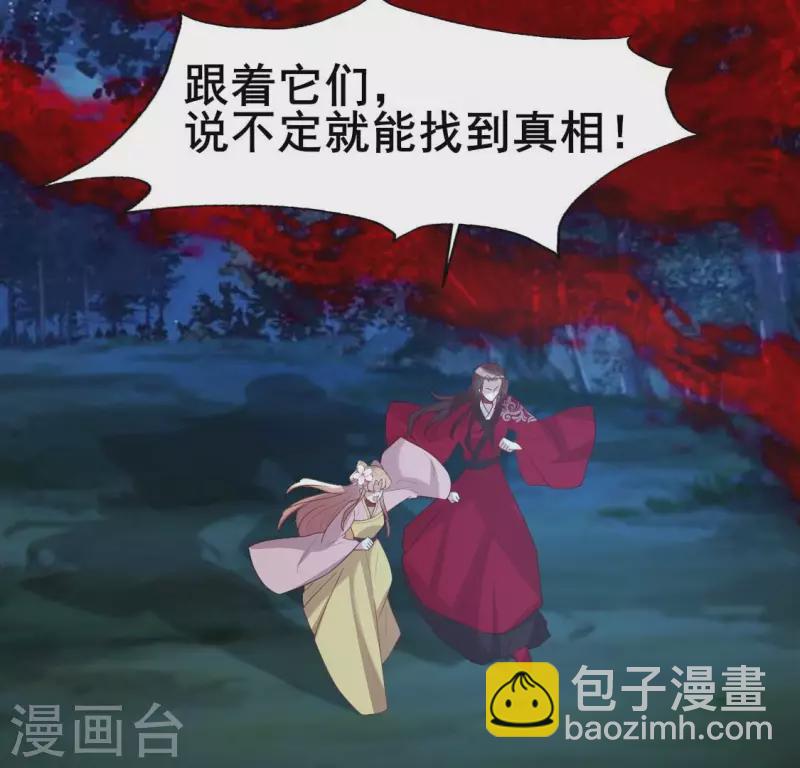第211话 刹的宿命(1/2)-第217话
