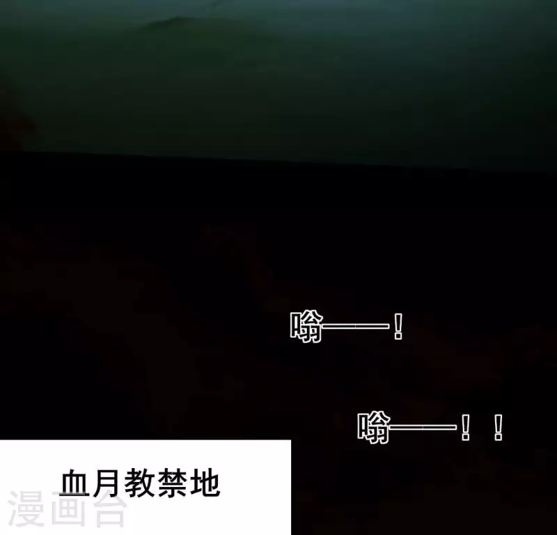 第211话 刹的宿命(1/2)-第217话