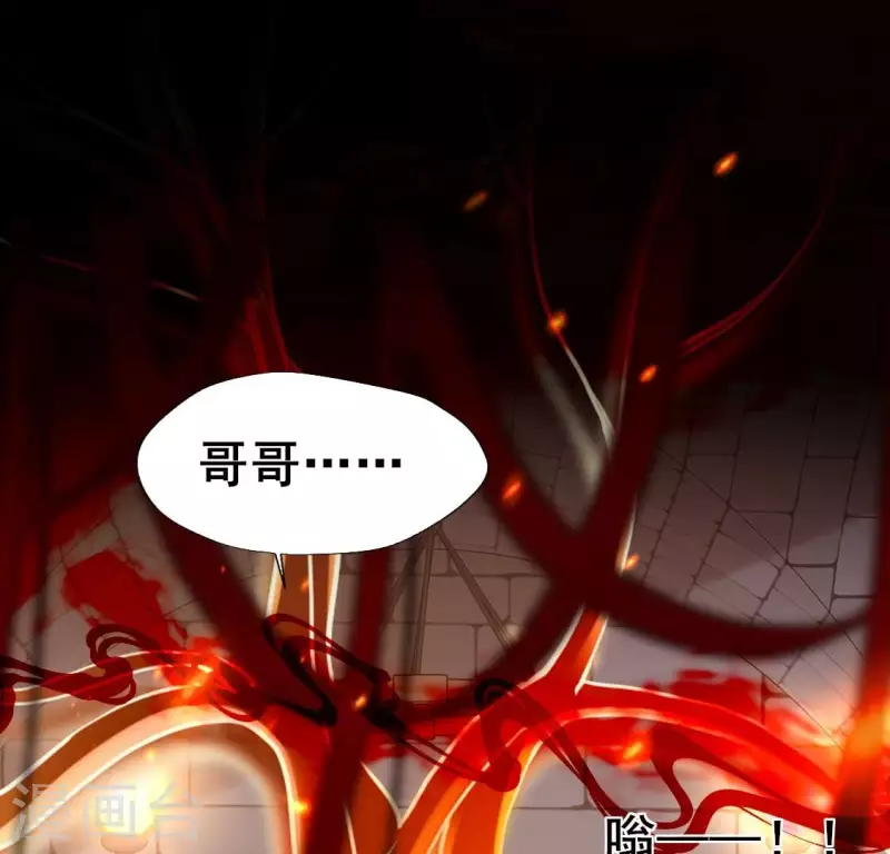 第211话 刹的宿命(1/2)-第217话