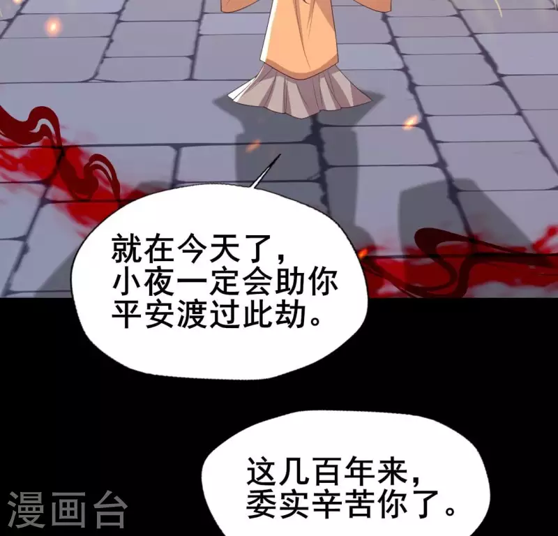 第211话 刹的宿命(1/2)-第217话