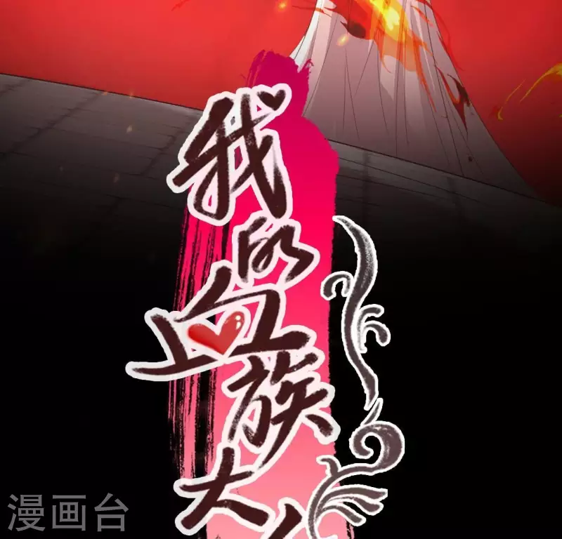 第211话 刹的宿命(1/2)-第217话
