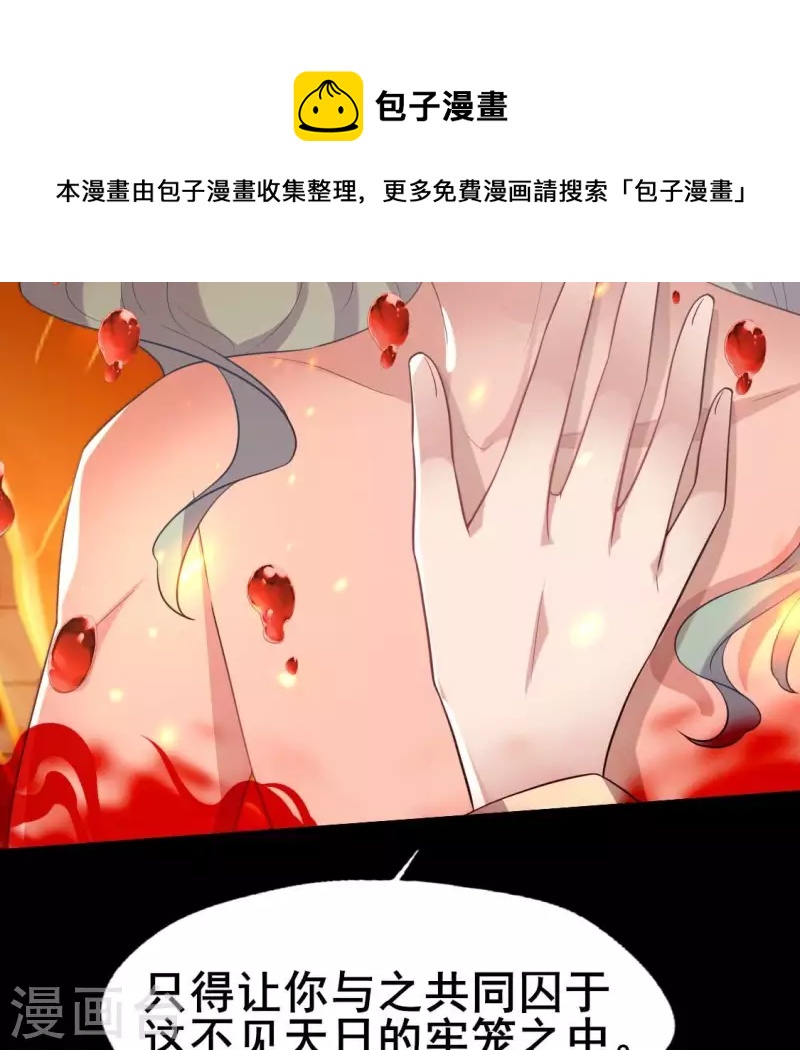 第211话 刹的宿命(1/2)-第217话