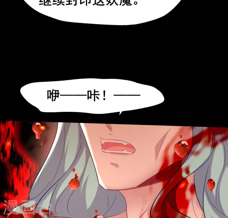 第211话 刹的宿命(1/2)-第217话