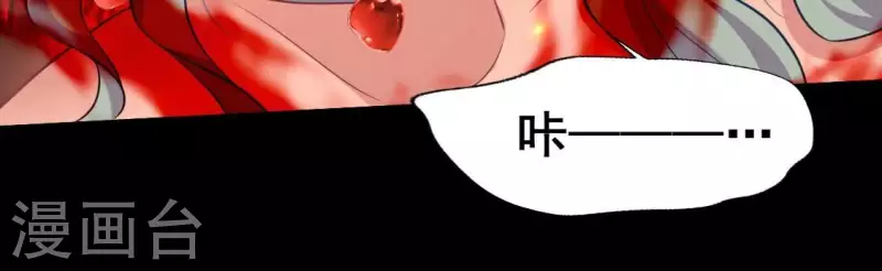 第211话 刹的宿命(1/2)-第217话