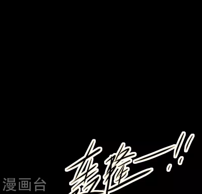 第211话 刹的宿命(1/2)-第217话