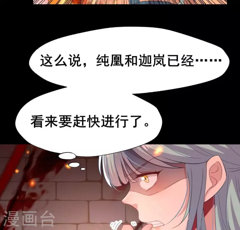 第211话 刹的宿命(1/2)-第217话