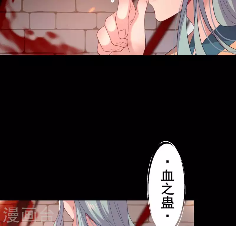 第211话 刹的宿命(1/2)-第217话