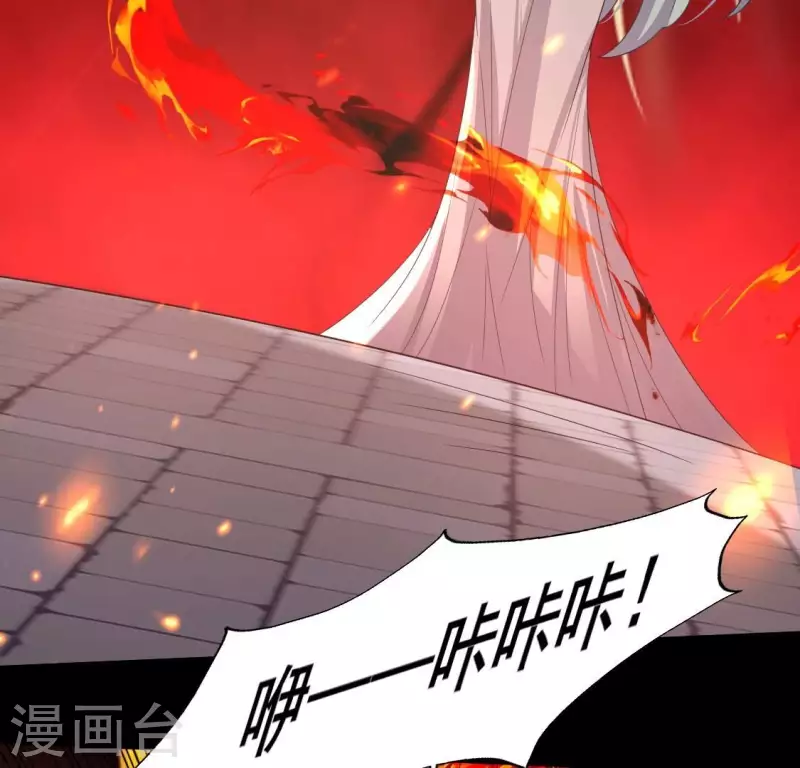 第211话 刹的宿命(1/2)-第217话