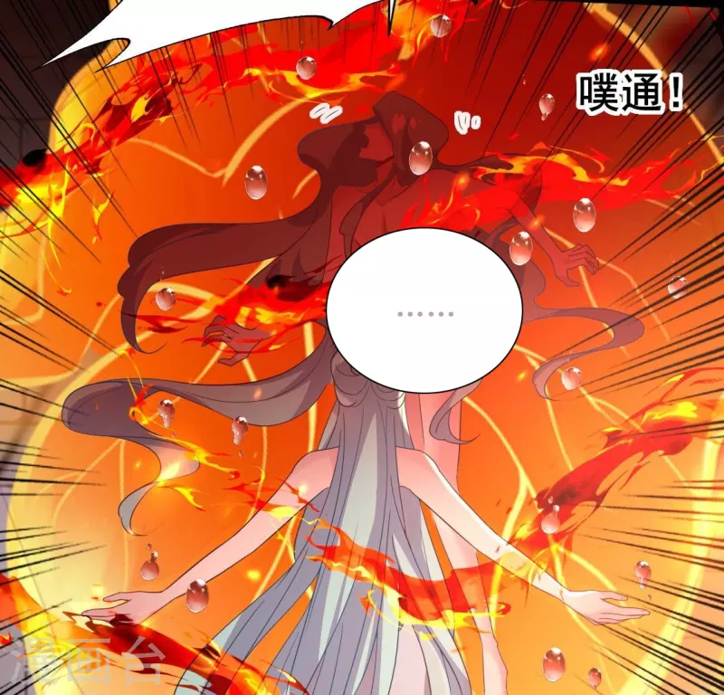 第211话 刹的宿命(1/2)-第217话