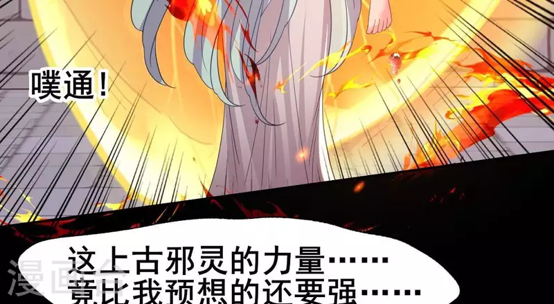 第211话 刹的宿命(1/2)-第217话