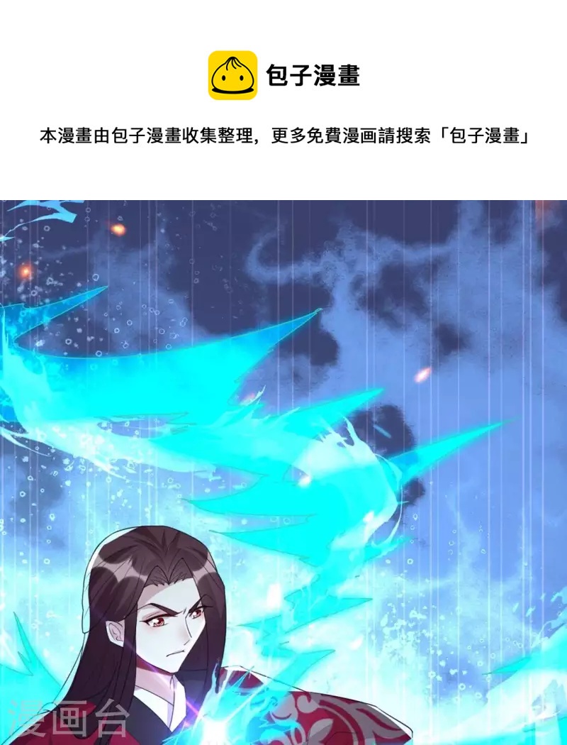 第213话 血祭(1/2)-第219话